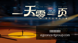 红牛战队集,结备战,目标锁定冠,太阳城集团官网,太阳城集团官网App,太阳城集团官网下载,太阳城集团官网登录,太阳城集团官网平台